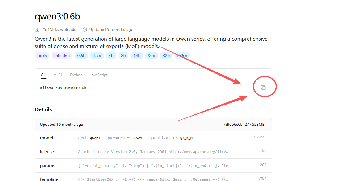 复制安装命令 Qwen3