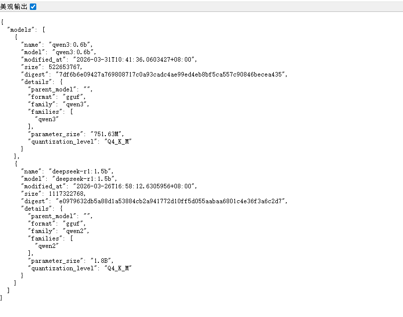 ollama 查看已有模型